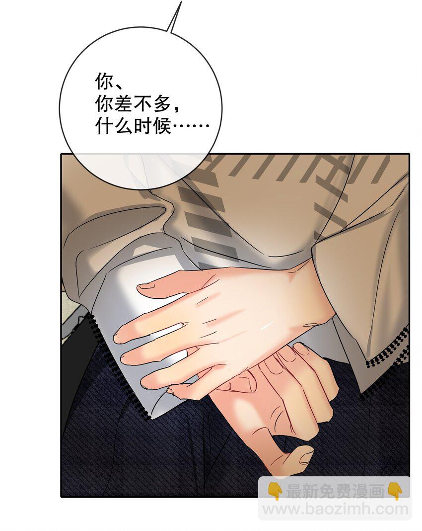 035 没开麦-第35话