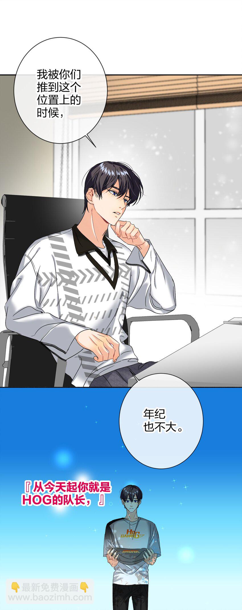 035 没开麦-第35话