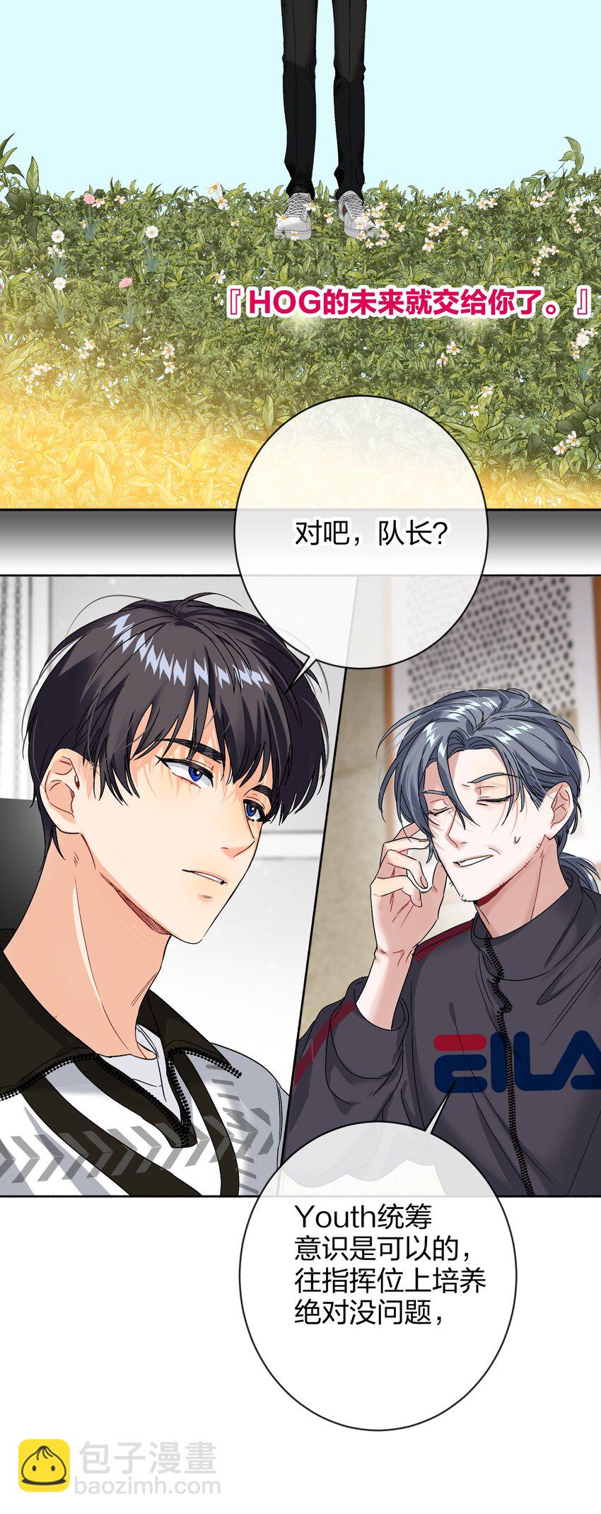 035 没开麦-第35话