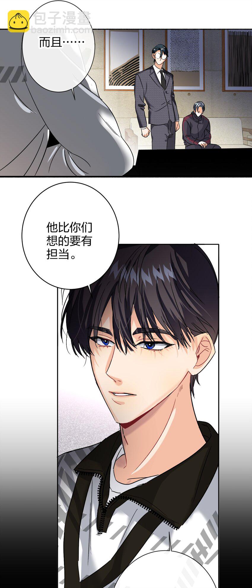 035 没开麦-第35话