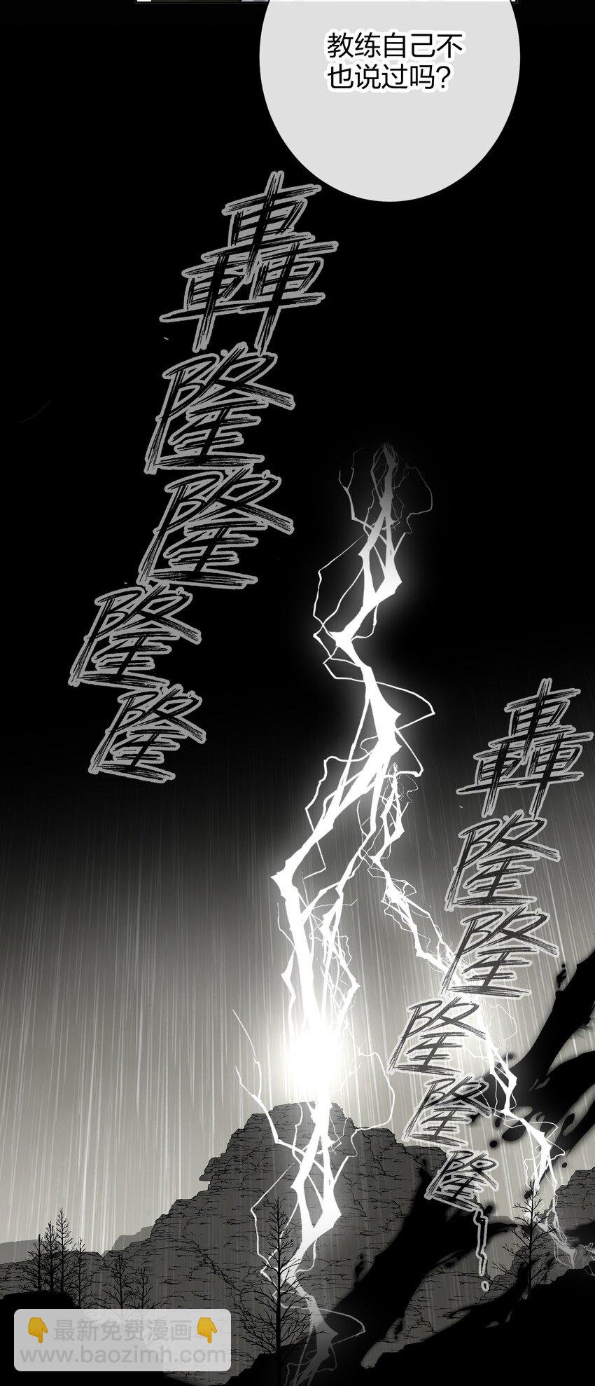 035 没开麦-第35话