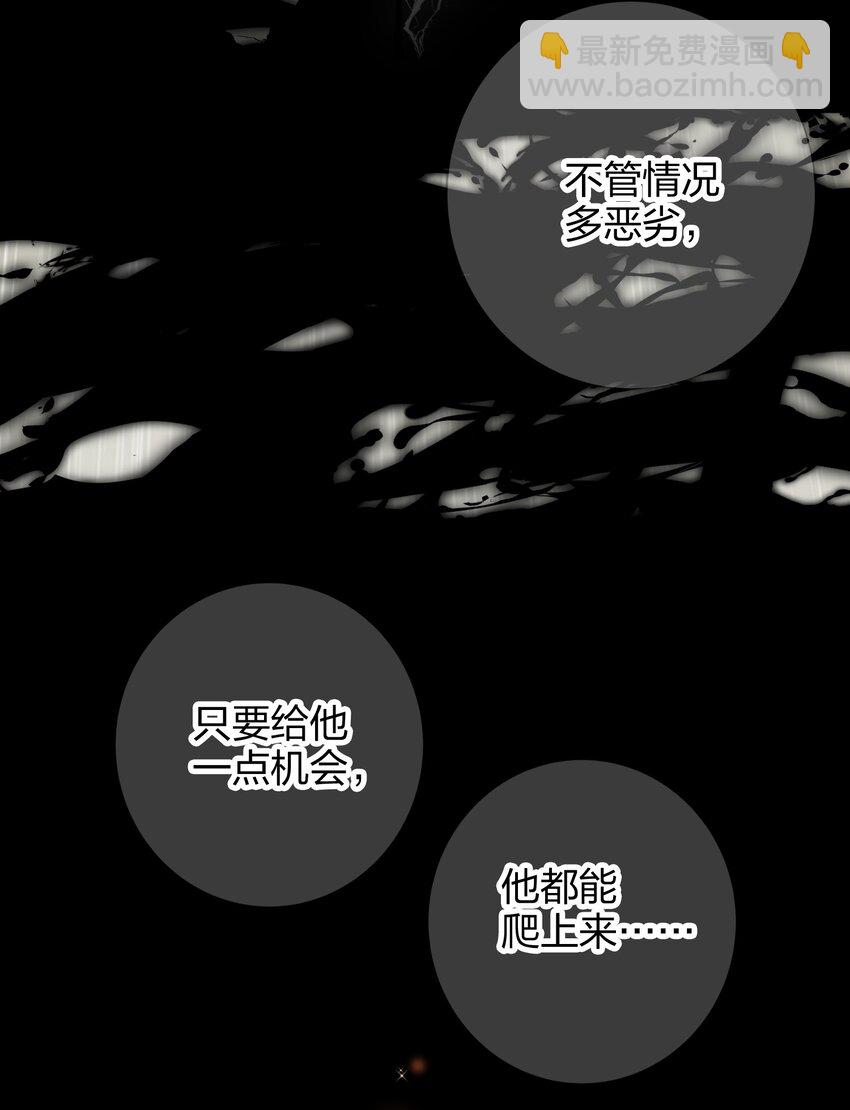 035 没开麦-第35话