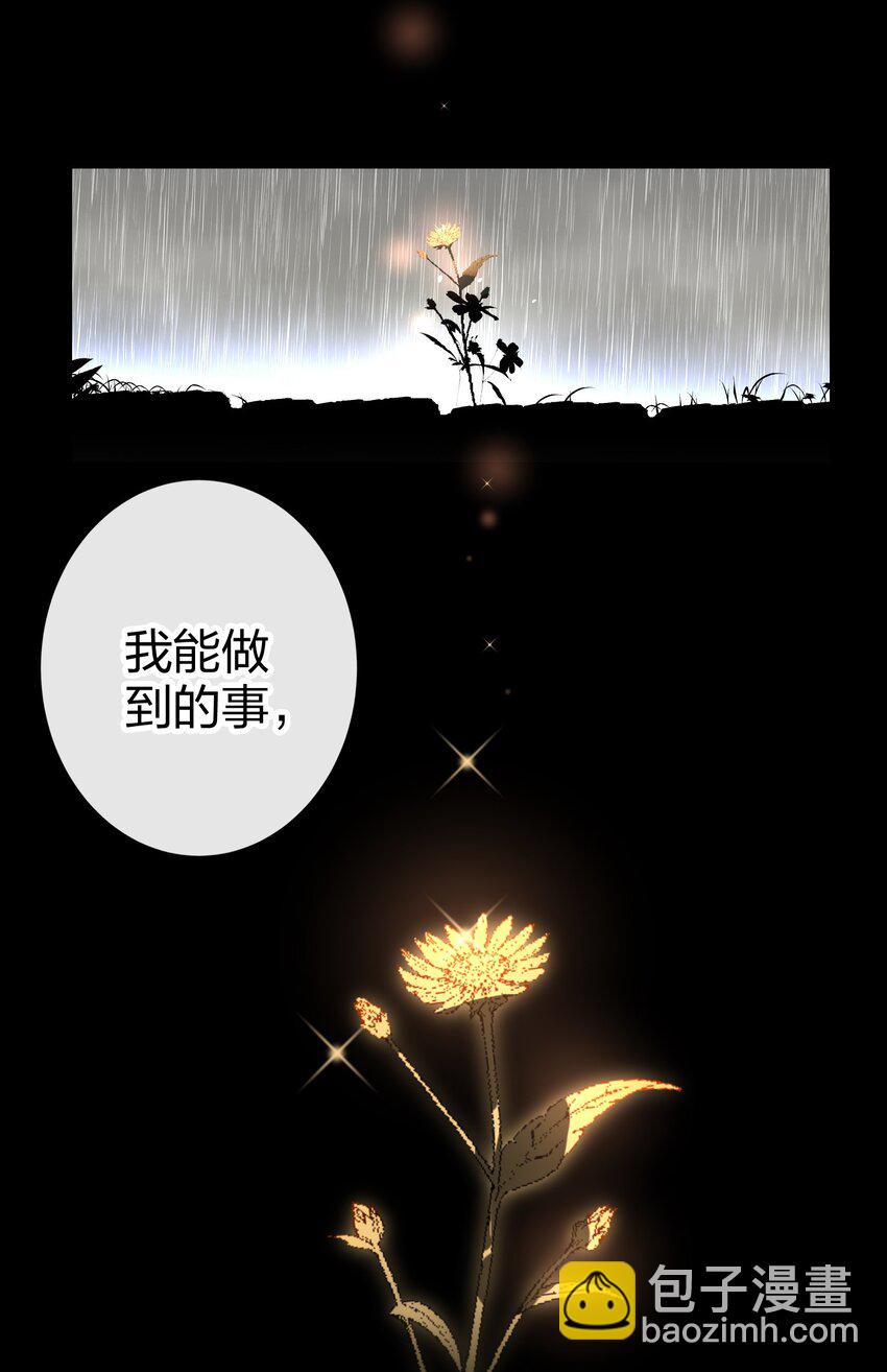 035 没开麦-第35话