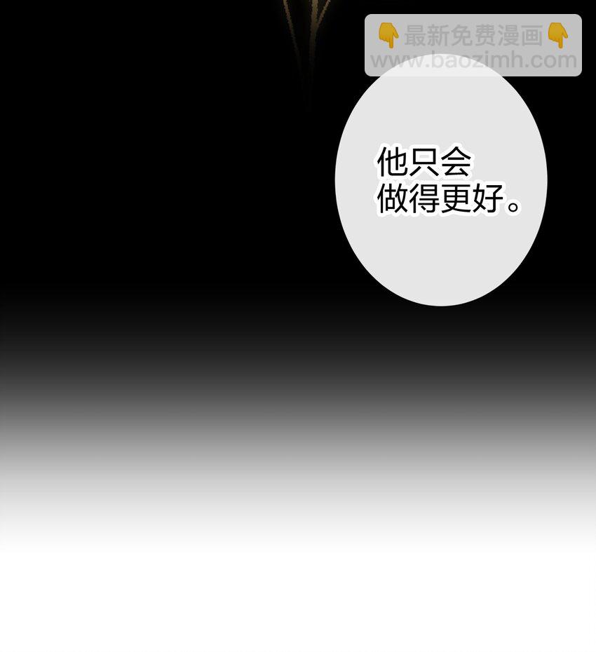 035 没开麦-第35话