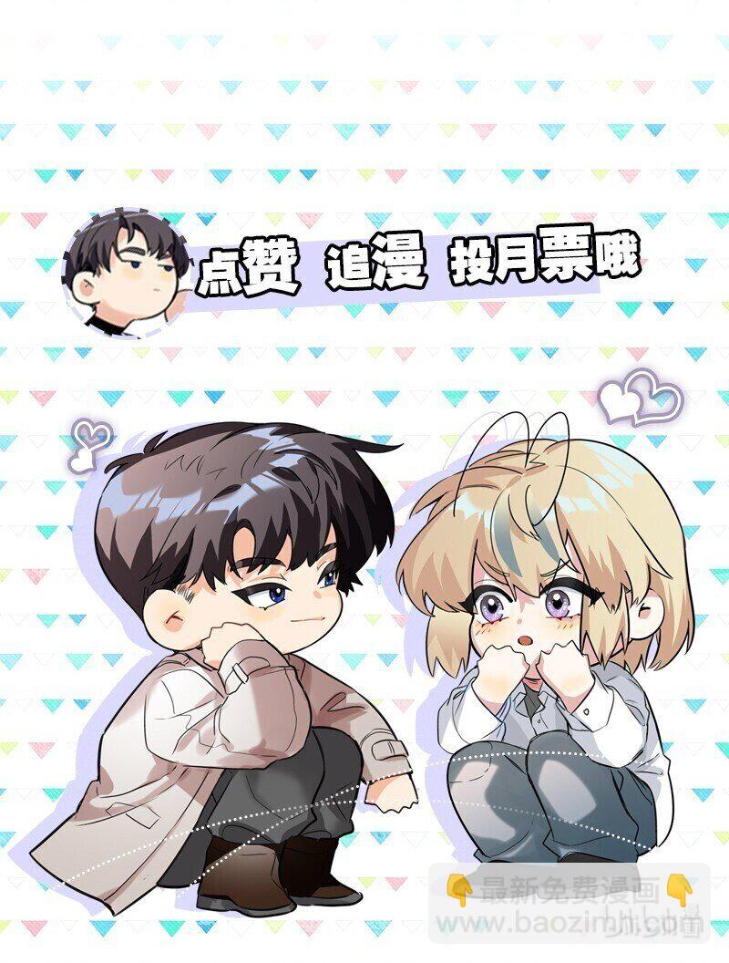 035 没开麦-第35话