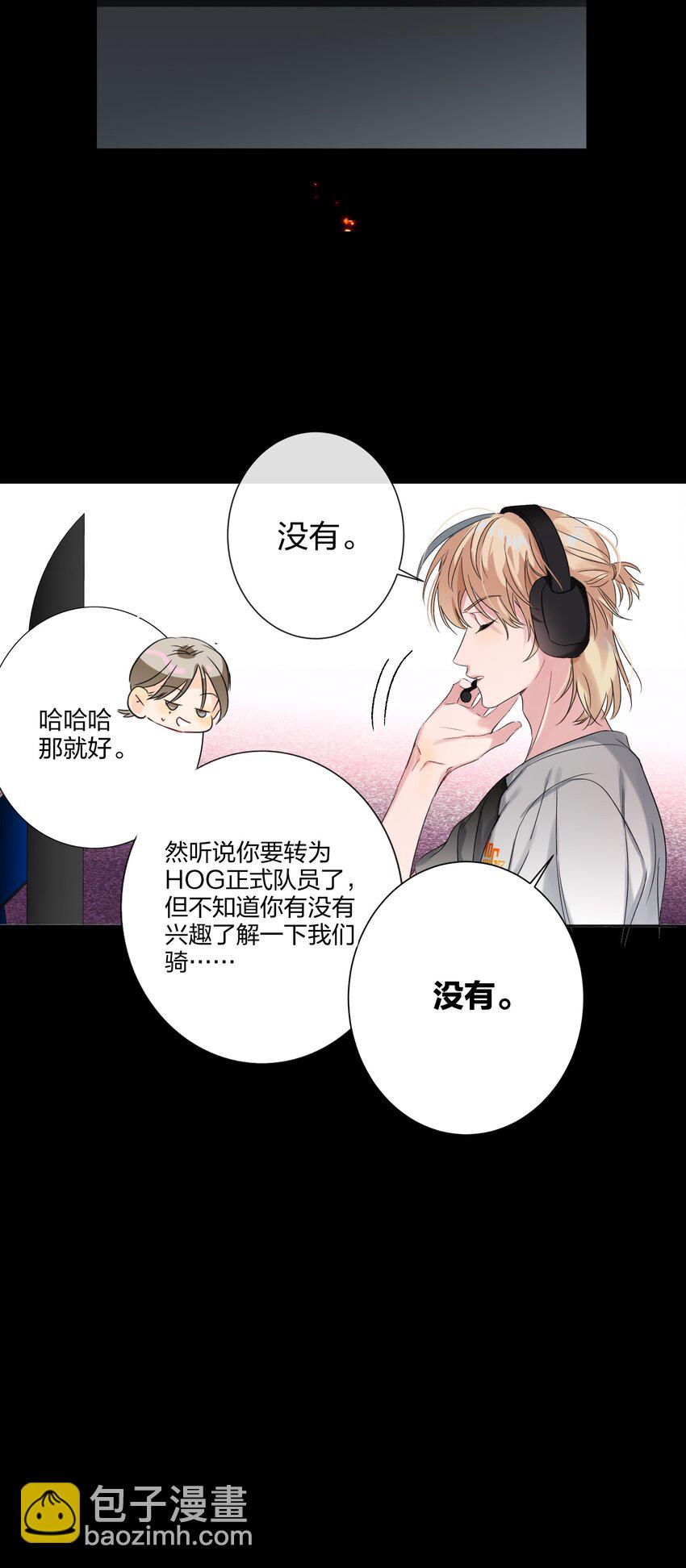 035 没开麦-第35话