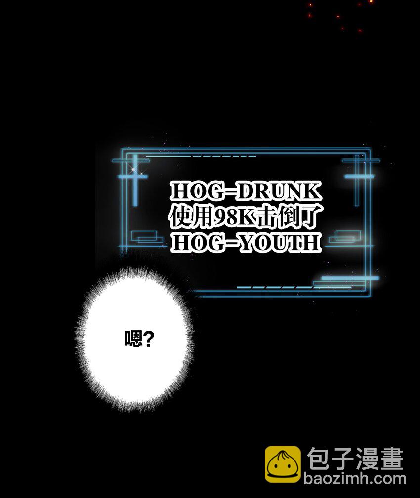 035 没开麦-第35话