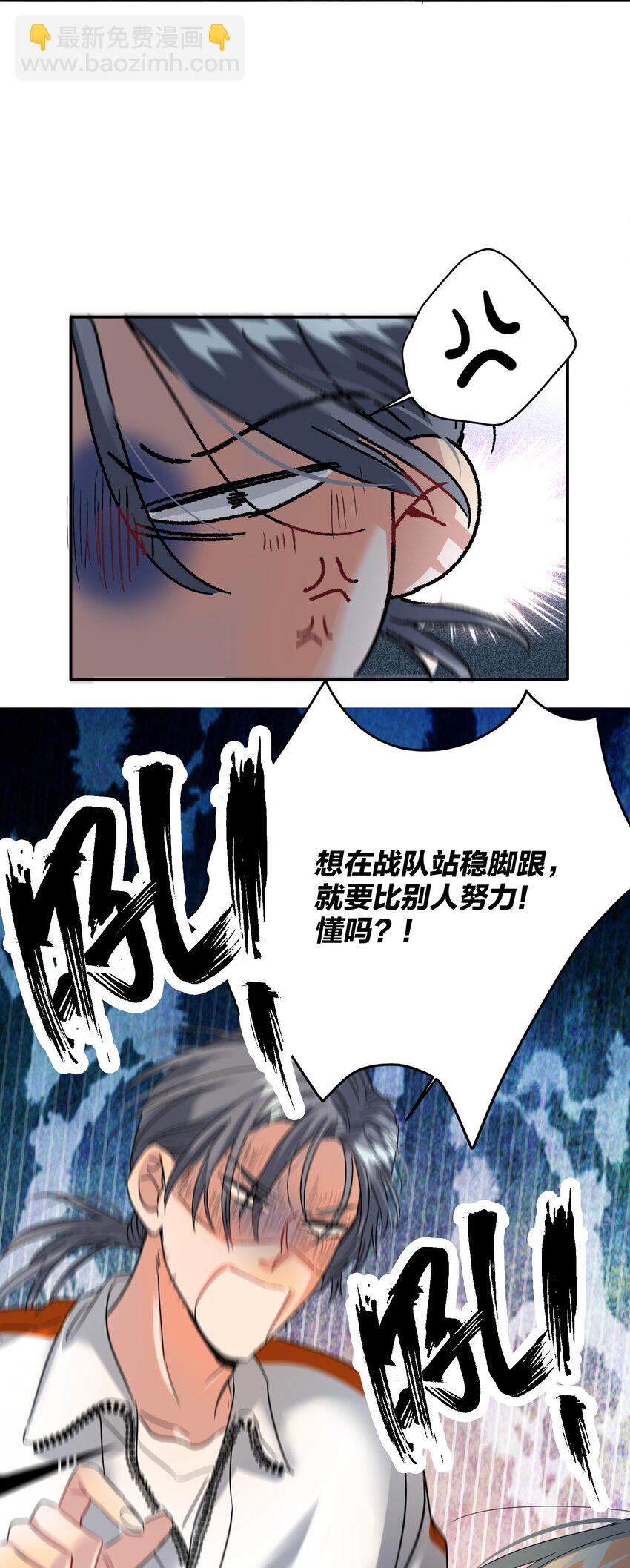 037 怕不怕-第37话