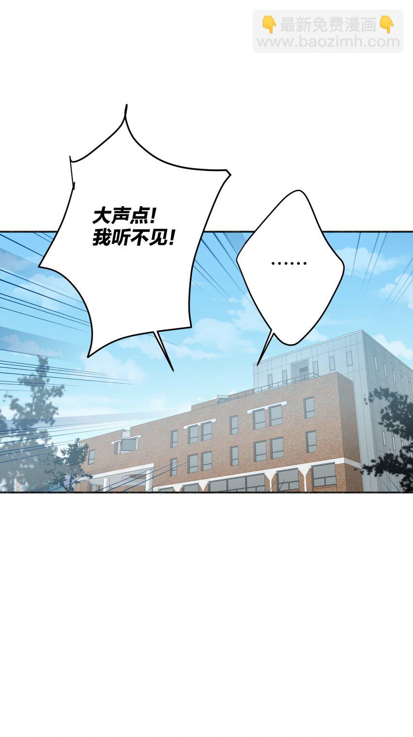 037 怕不怕-第37话