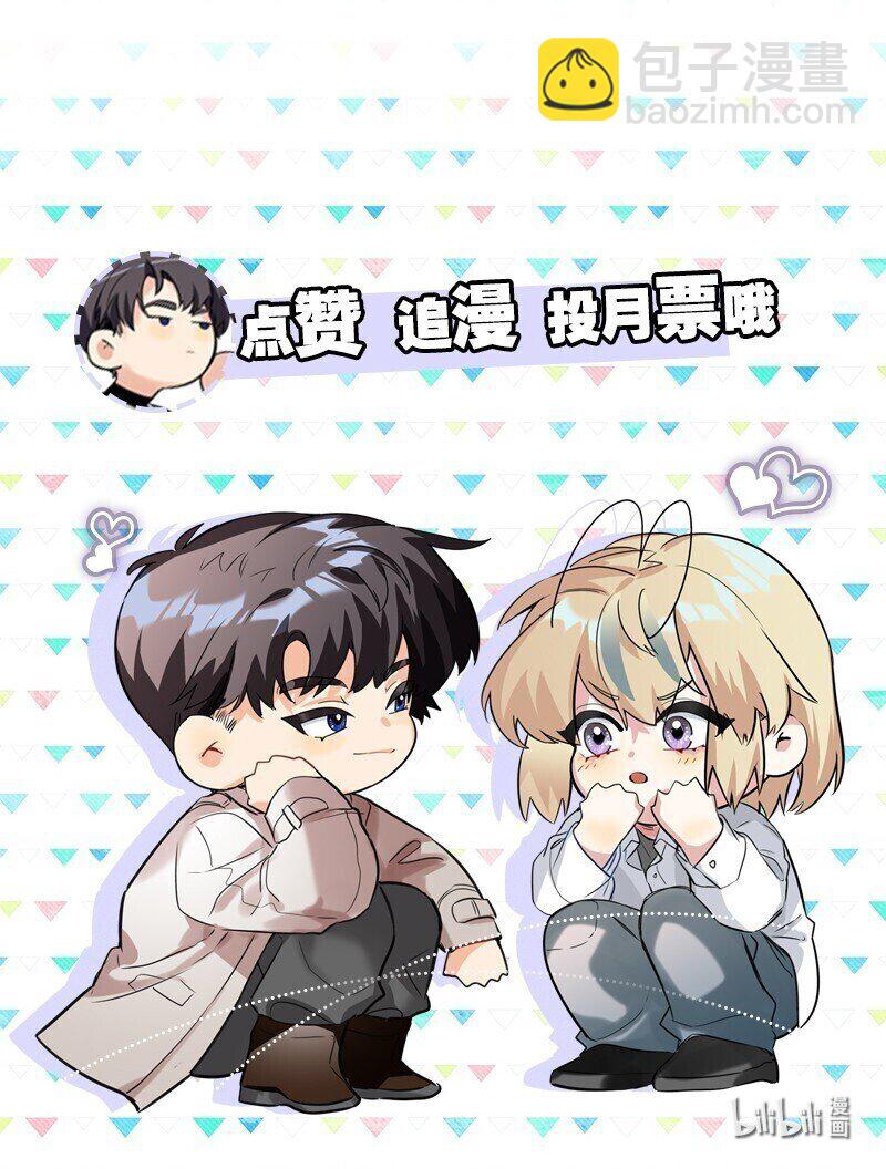 037 怕不怕-第37话