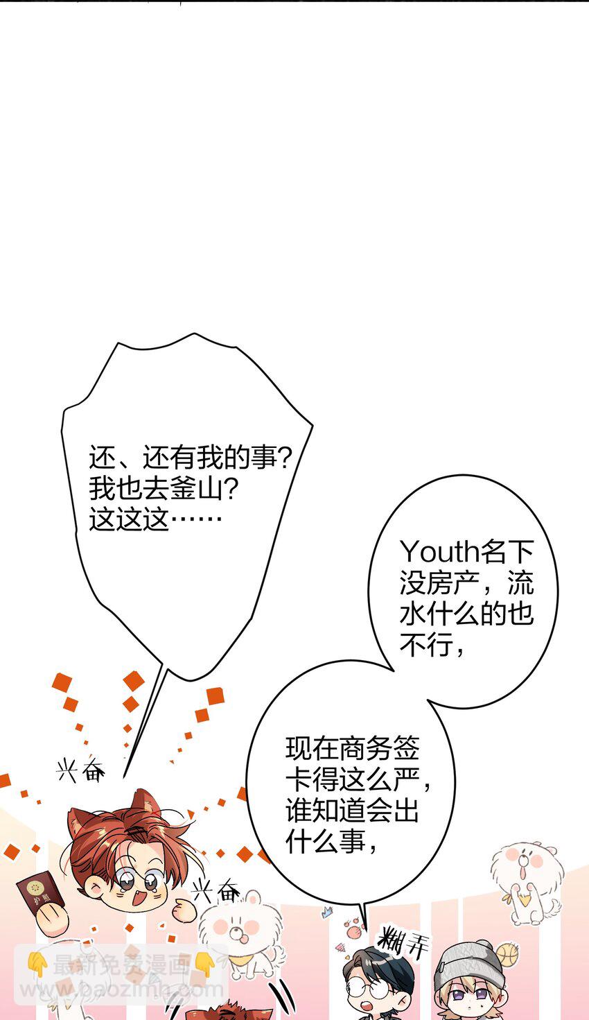 AWM絕地求生 - 037 怕不怕 - 7