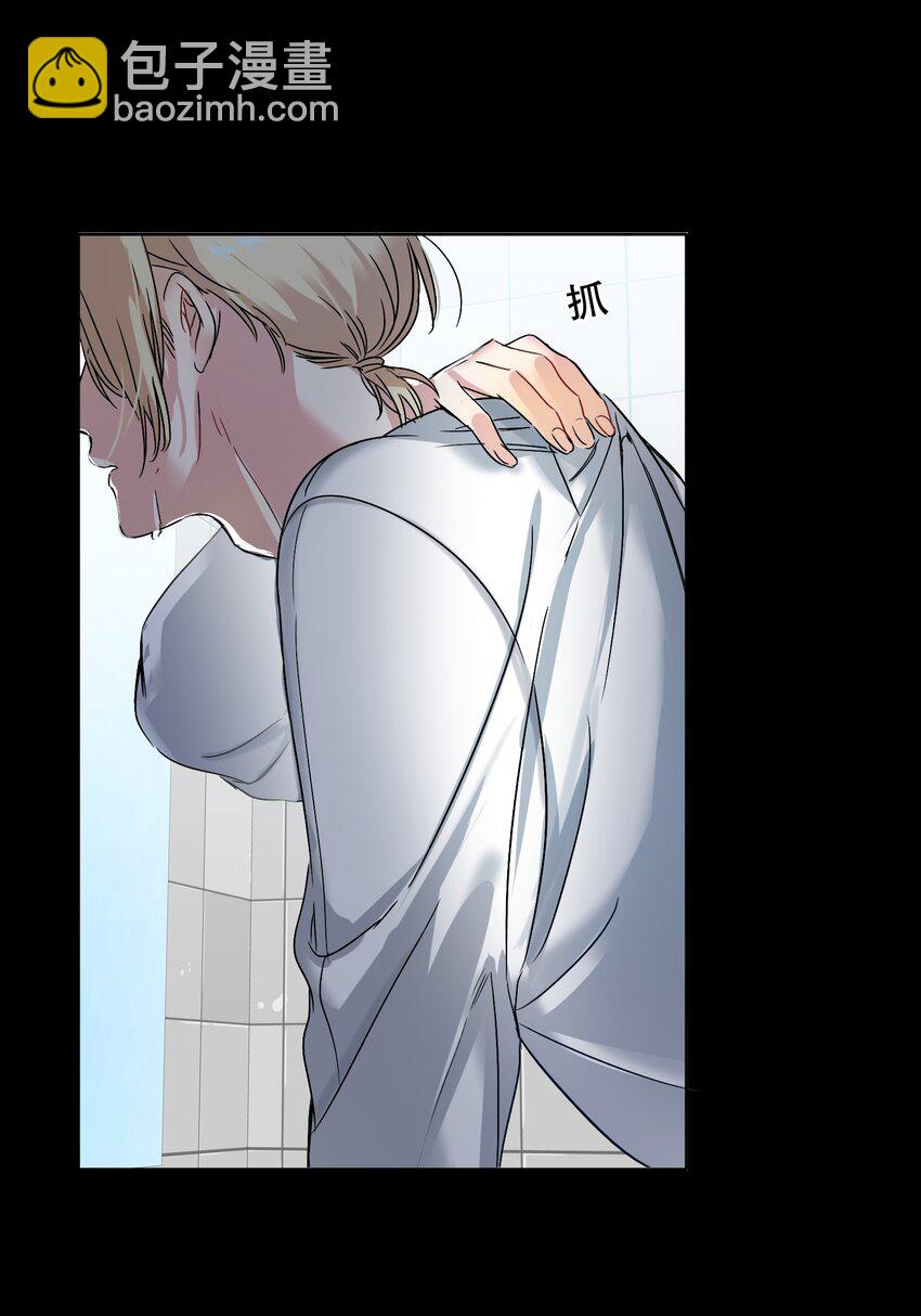 039 他背上-第39话