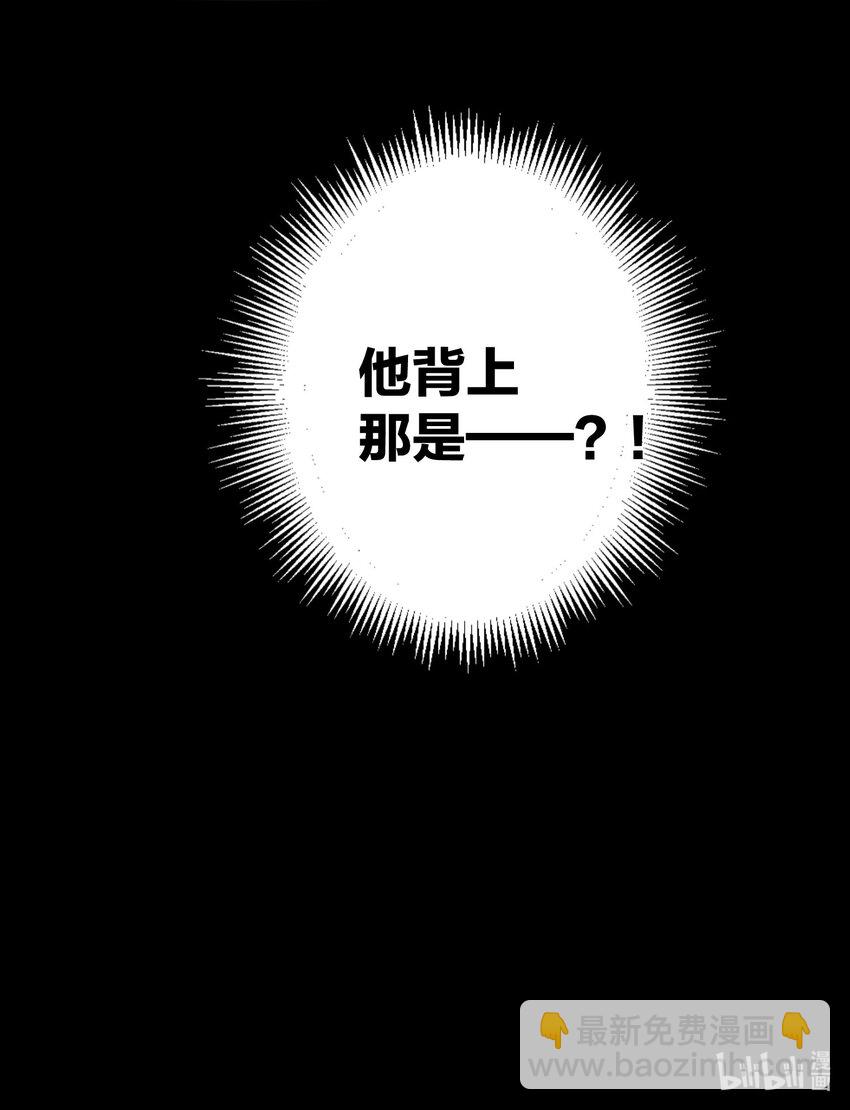 039 他背上-第39话