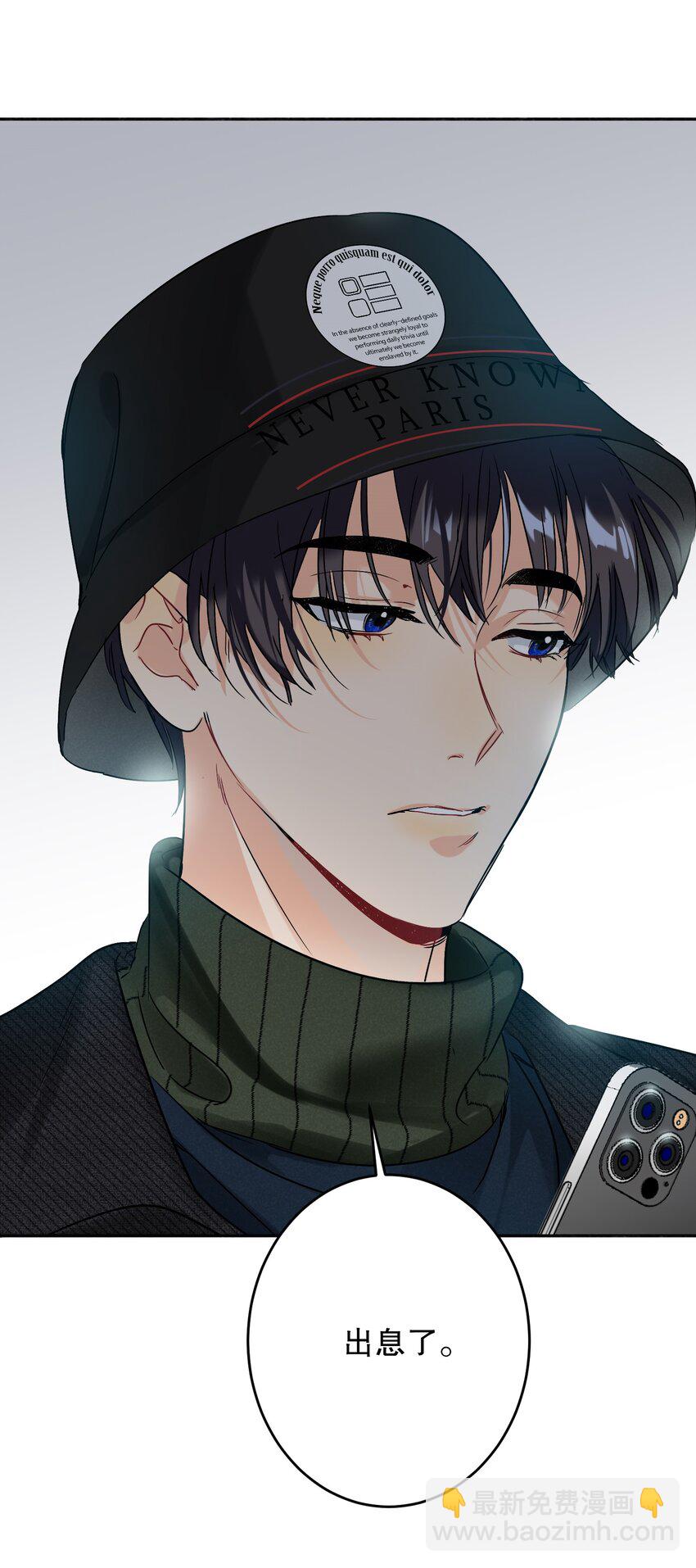 039 他背上-第39话