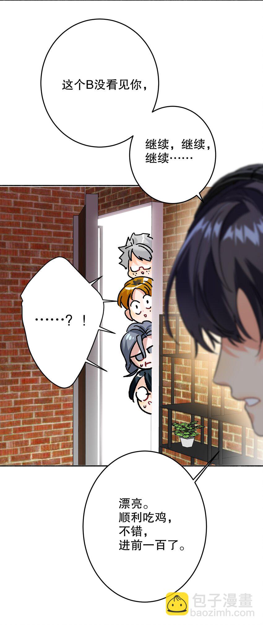 041 桌子下-第41话