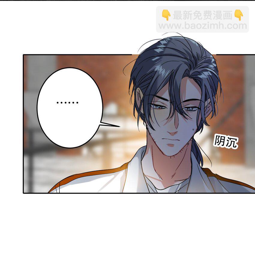 041 桌子下-第41话