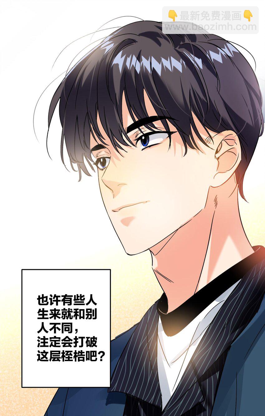 041 桌子下-第41话