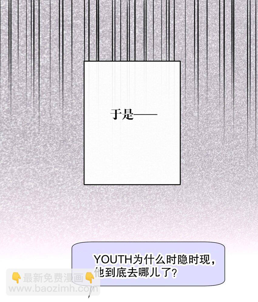 041 桌子下-第41话