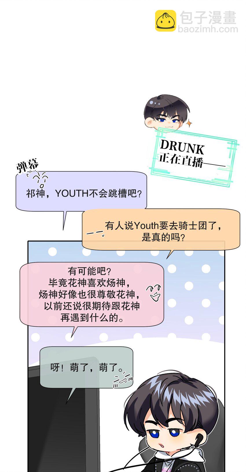 041 桌子下-第41话