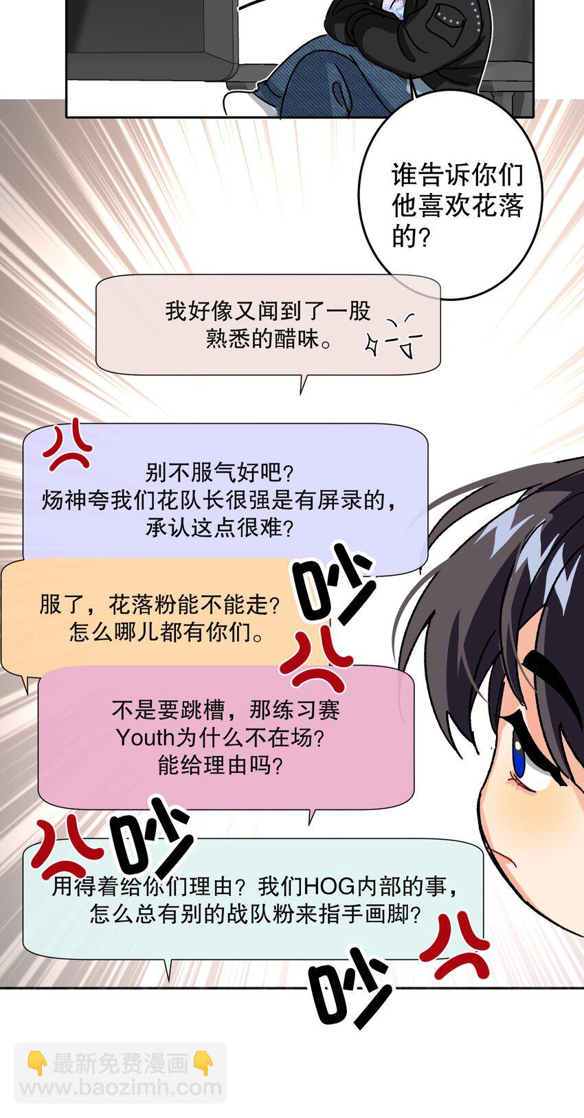 041 桌子下-第41话