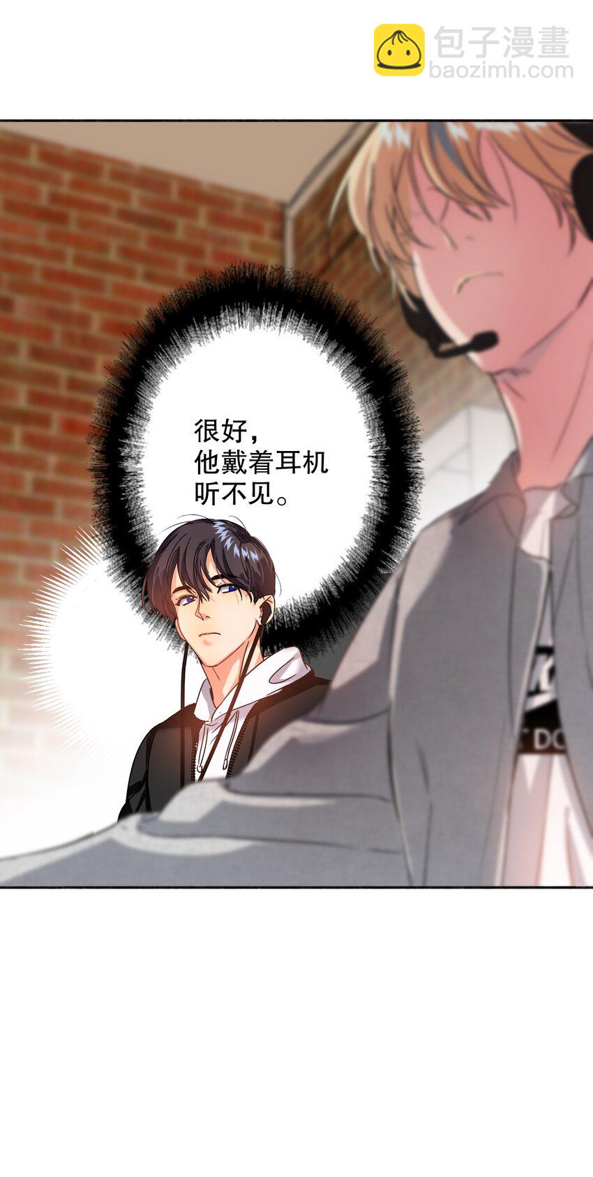 041 桌子下-第41话