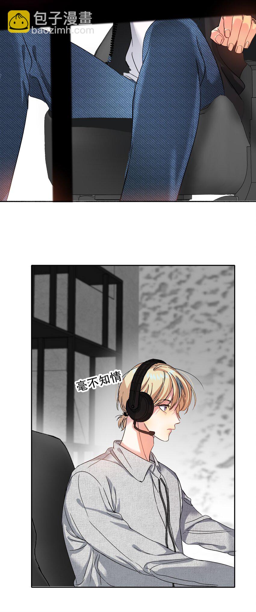 041 桌子下-第41话