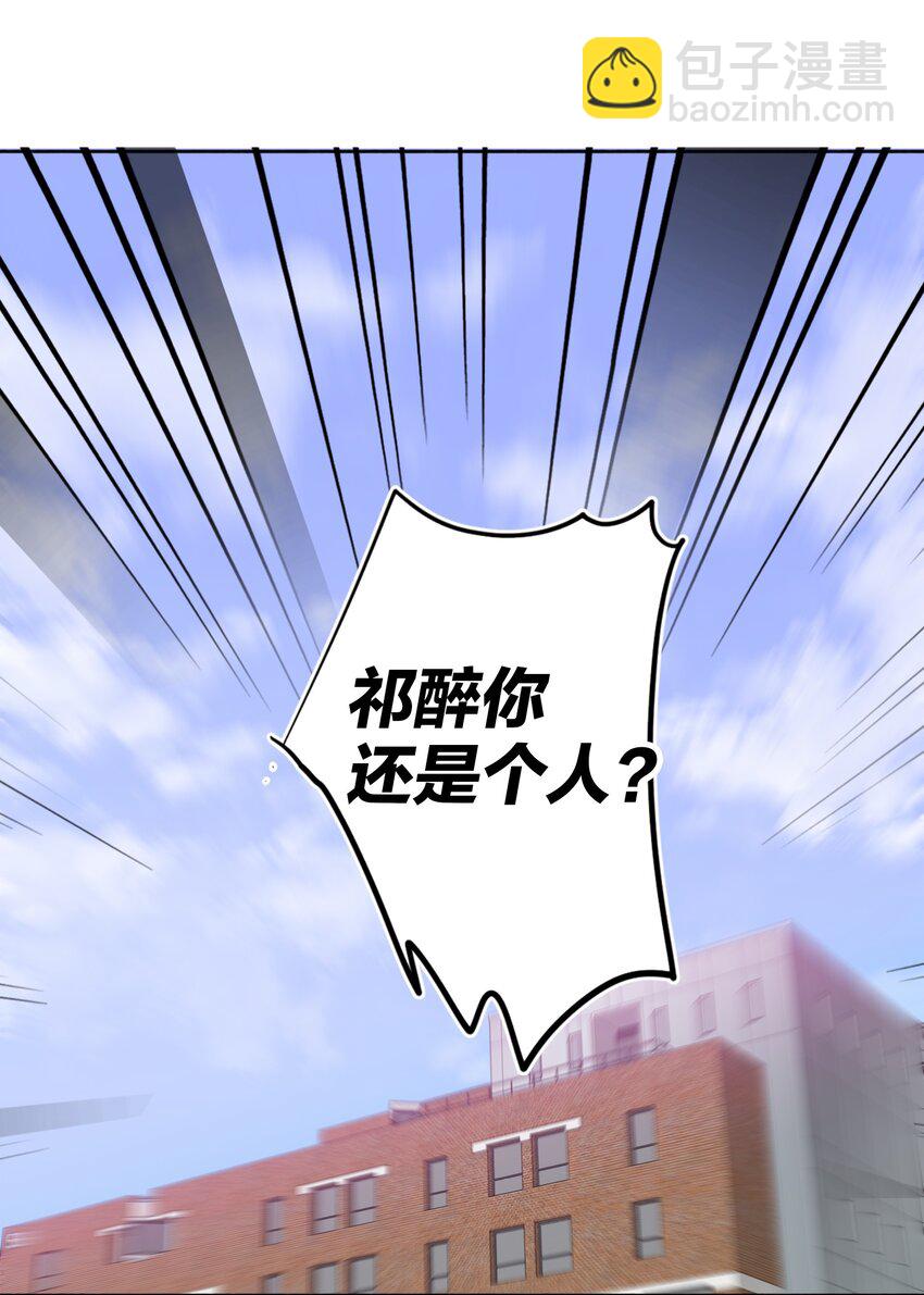 043 童养媳(1/2)-第43话