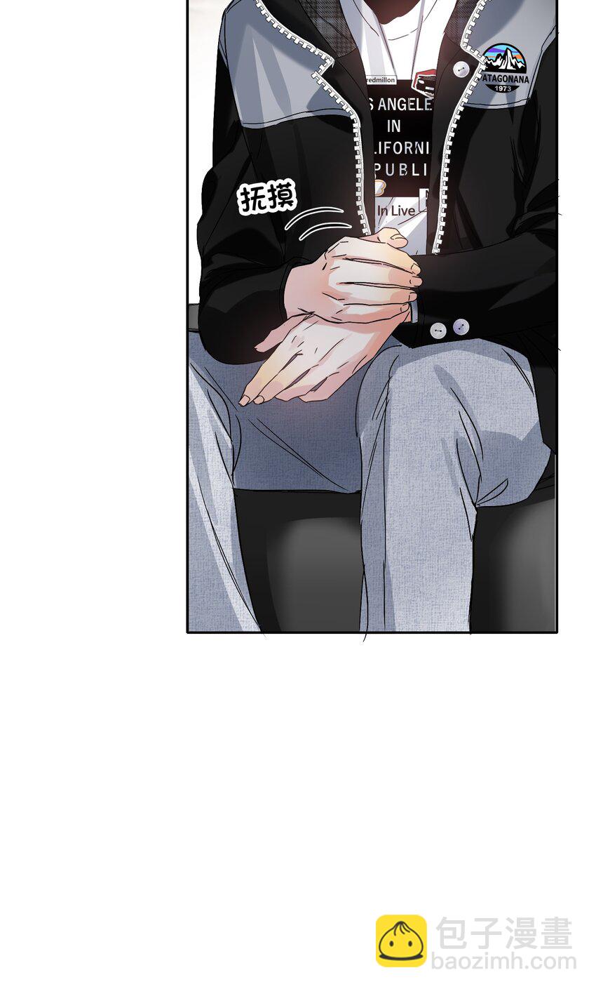 043 童养媳(1/2)-第43话