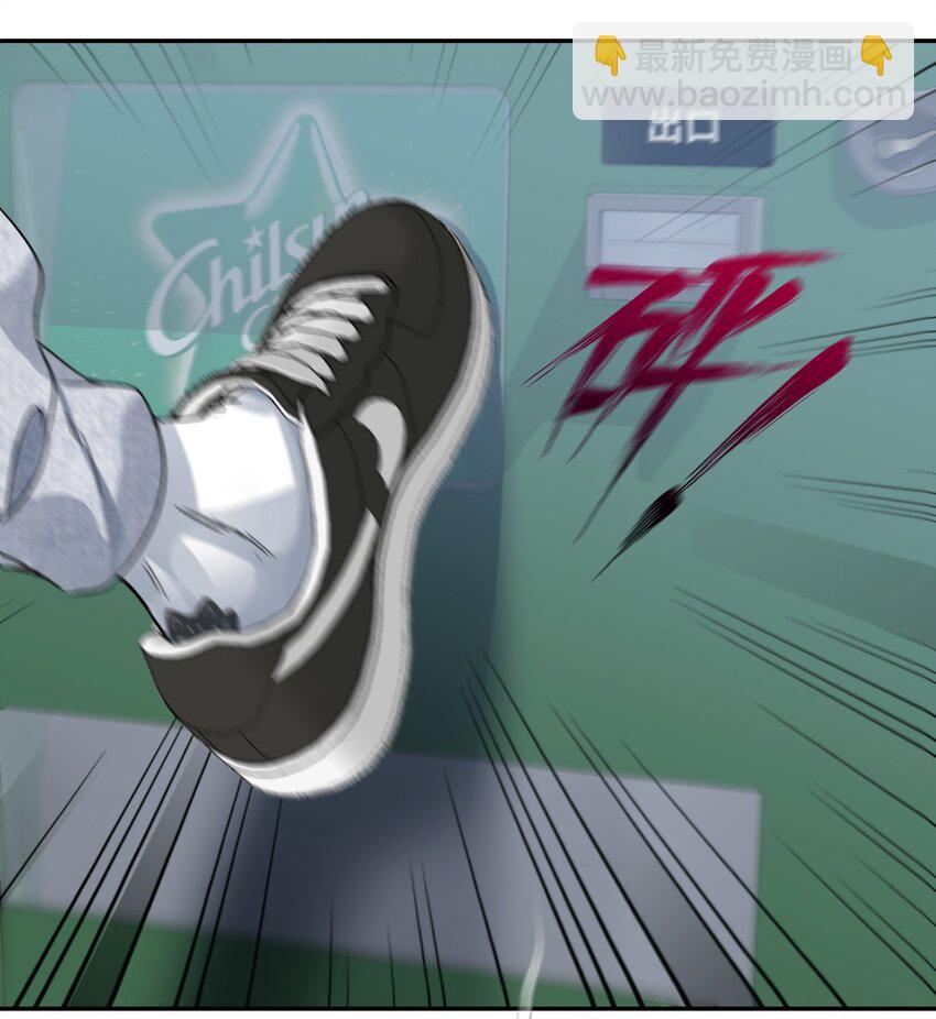 043 童养媳(1/2)-第43话