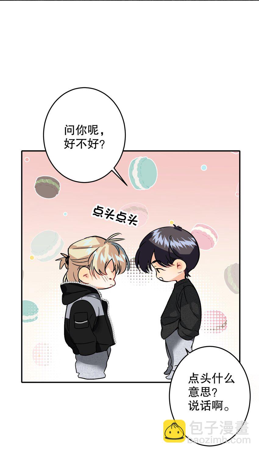 043 童养媳(1/2)-第43话