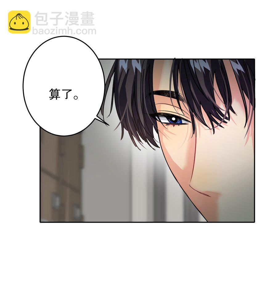 043 童养媳(1/2)-第43话