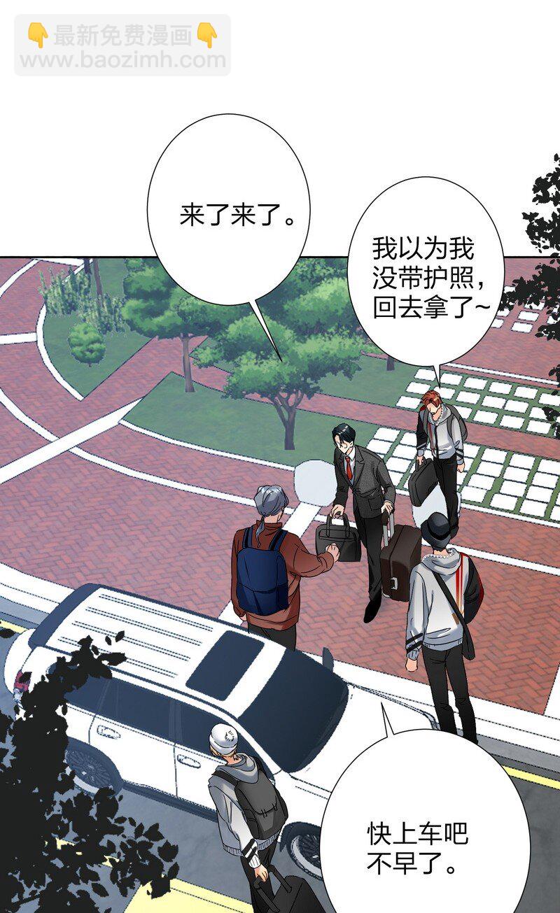 044 累不累-第45话