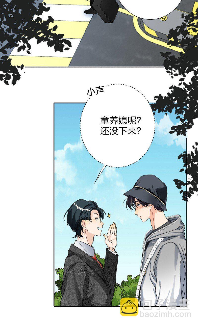 044 累不累-第45话