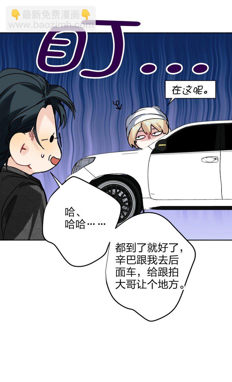 044 累不累-第45话