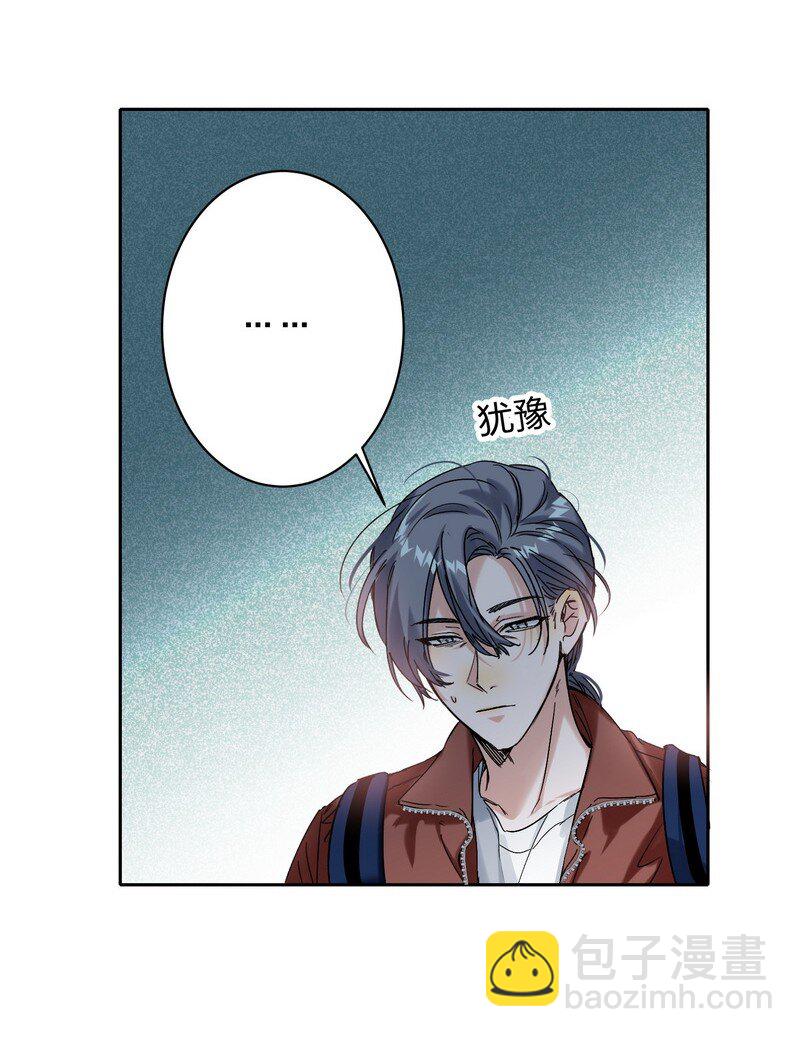 044 累不累-第45话