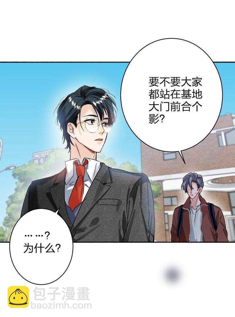 044 累不累-第45话