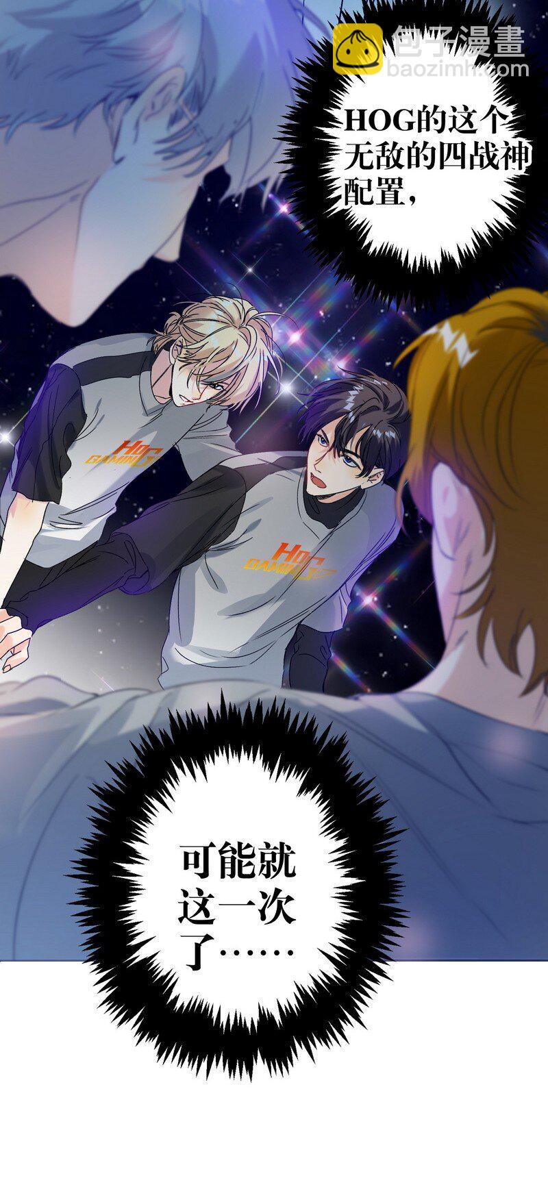 044 累不累-第45话