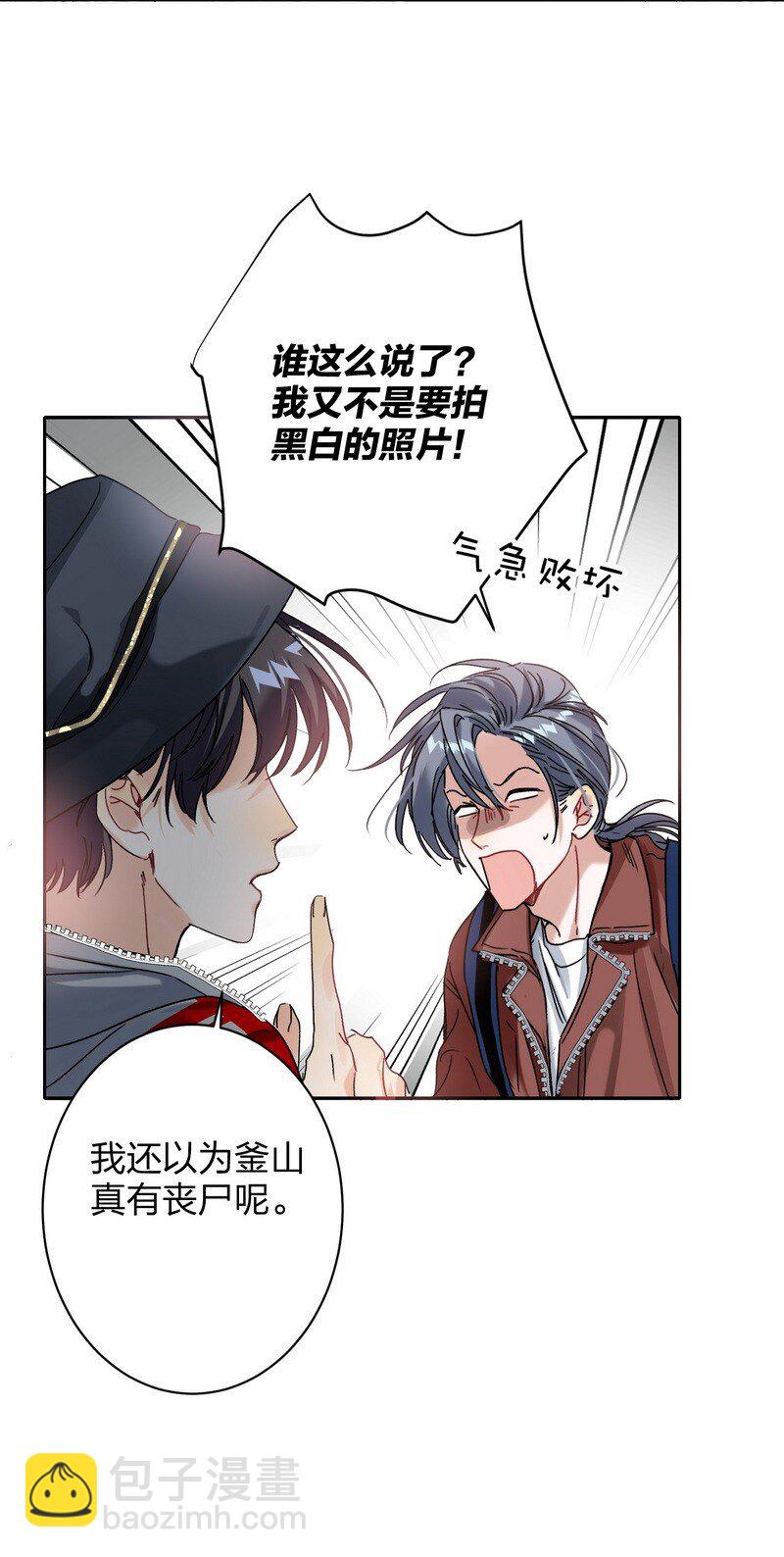 044 累不累-第45话