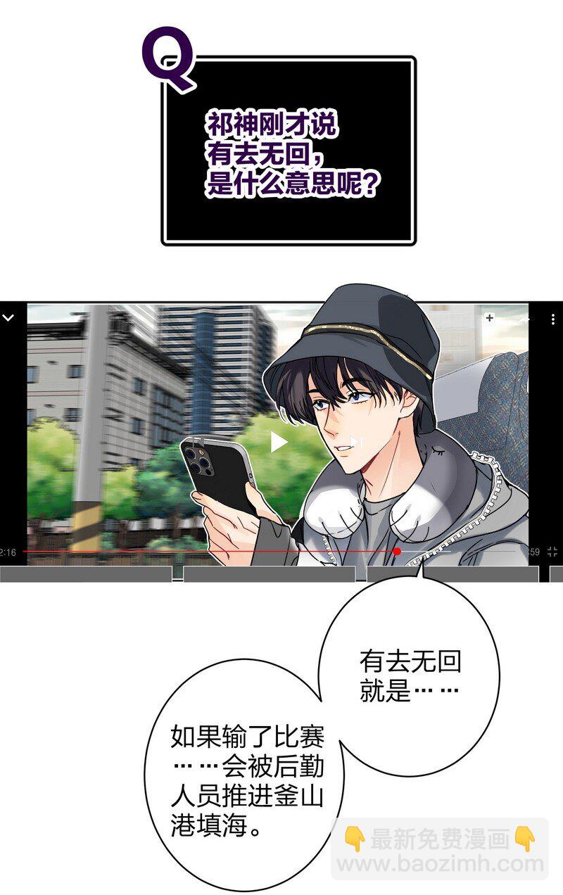 044 累不累-第45话