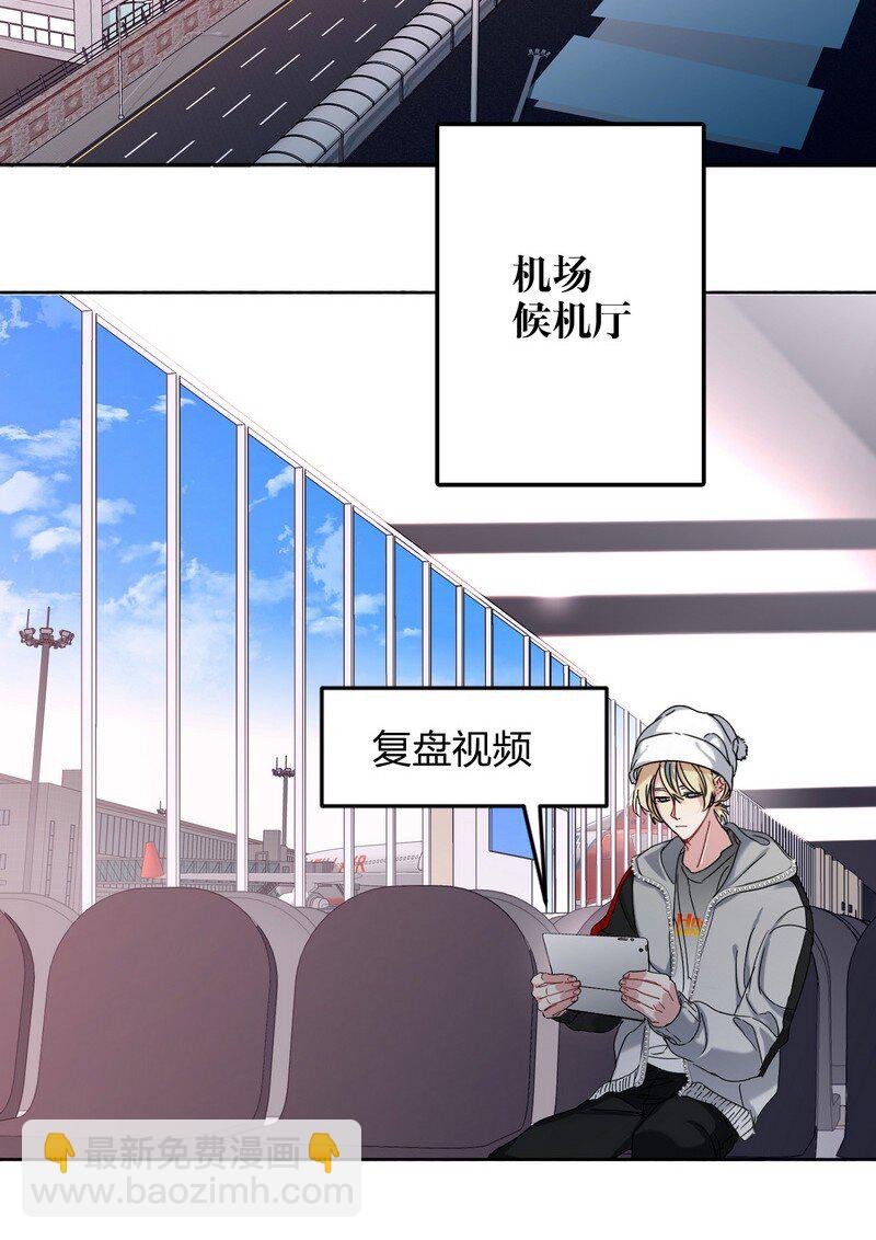 044 累不累-第45话