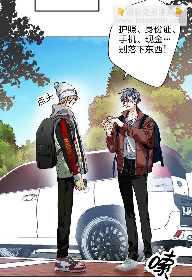 044 累不累-第45话