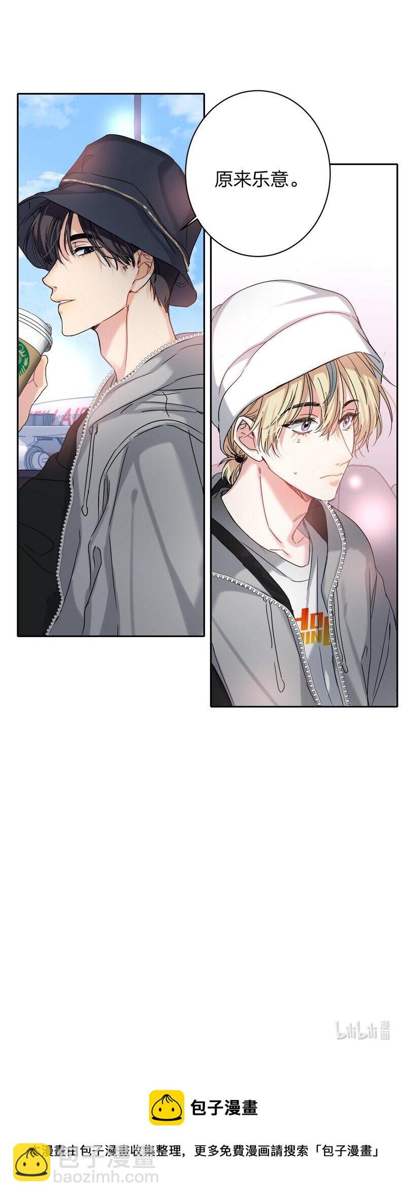 044 累不累-第45话