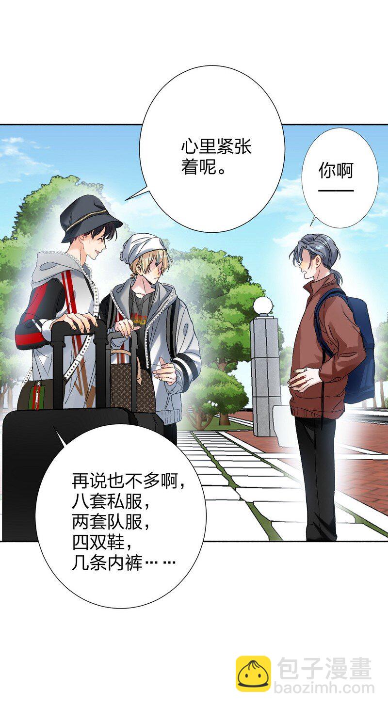 044 累不累-第45话