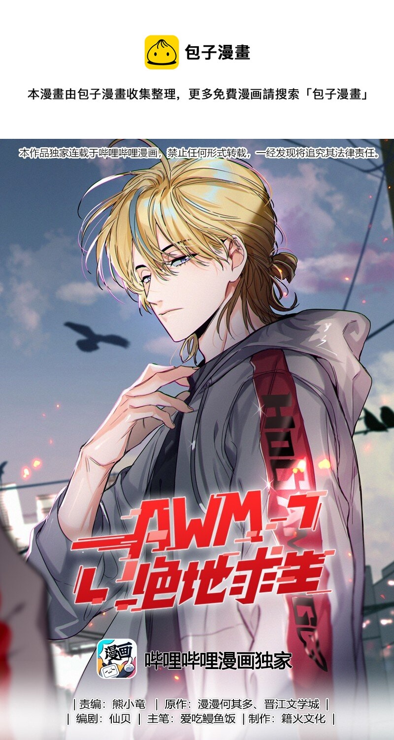 046 拍摄中-第47话