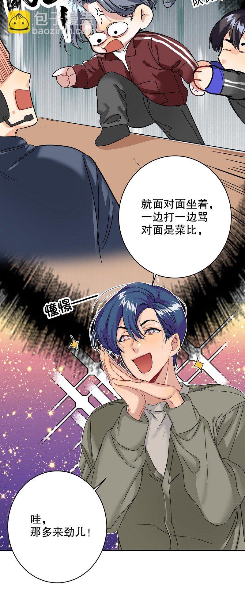 046 拍摄中-第47话