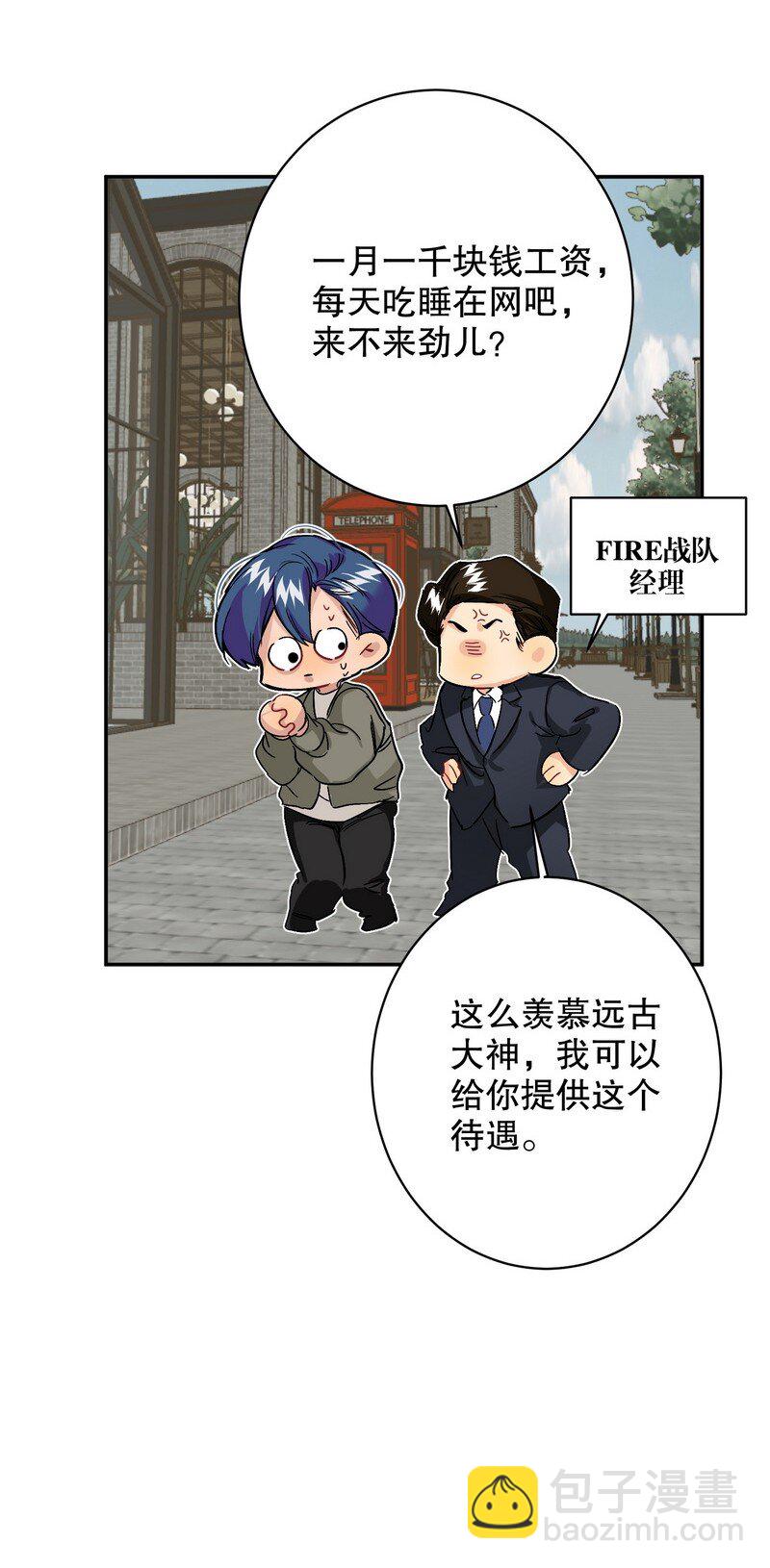 046 拍摄中-第47话