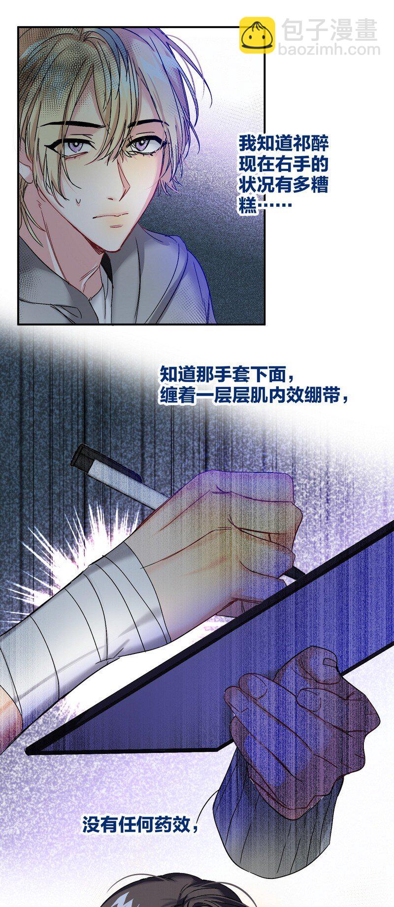 046 拍摄中-第47话