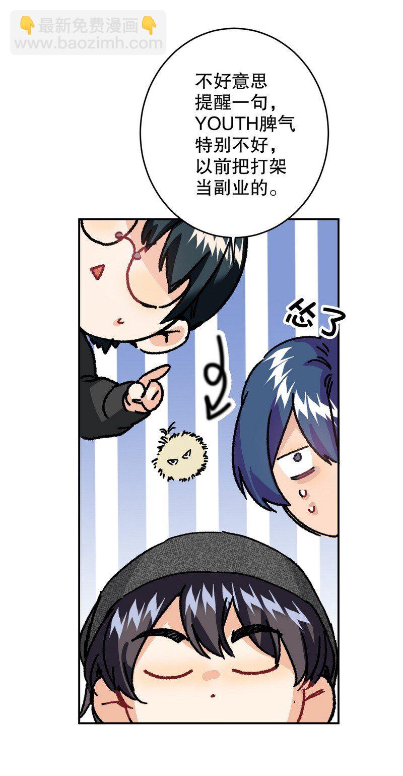 046 拍摄中-第47话