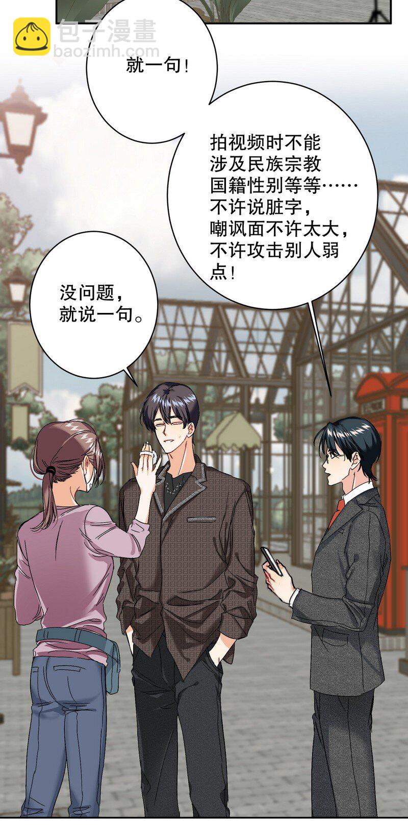 046 拍摄中-第47话