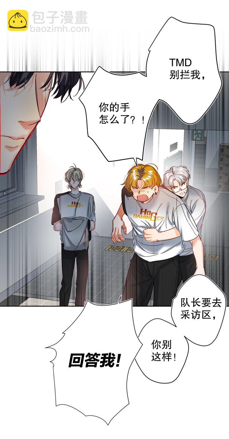 048 不准备(1/2)-第49话